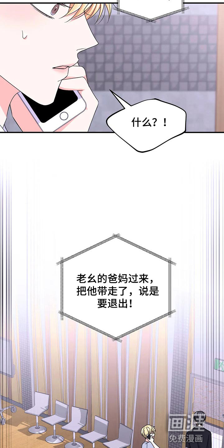 第108话18