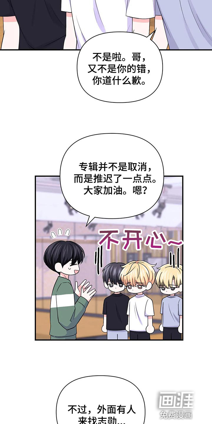 第108话2