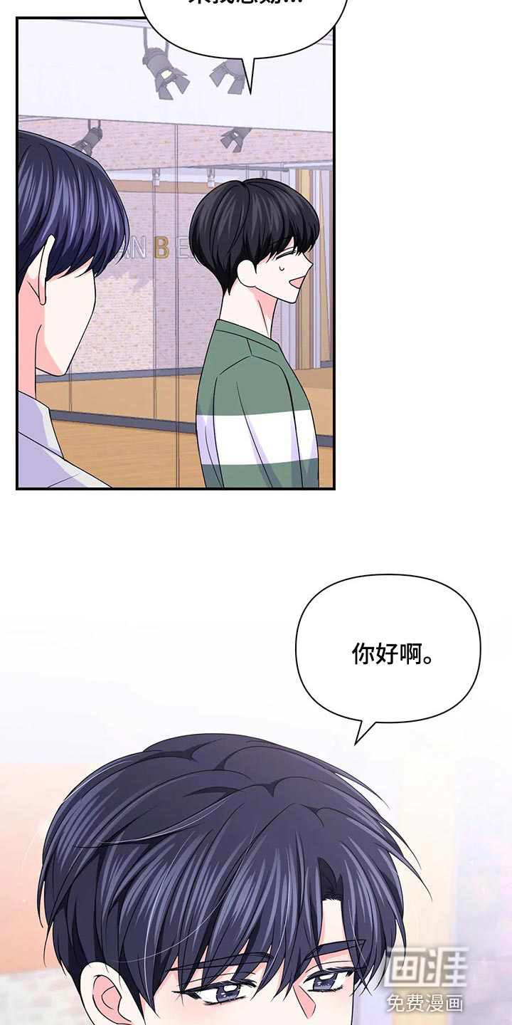 第108话3