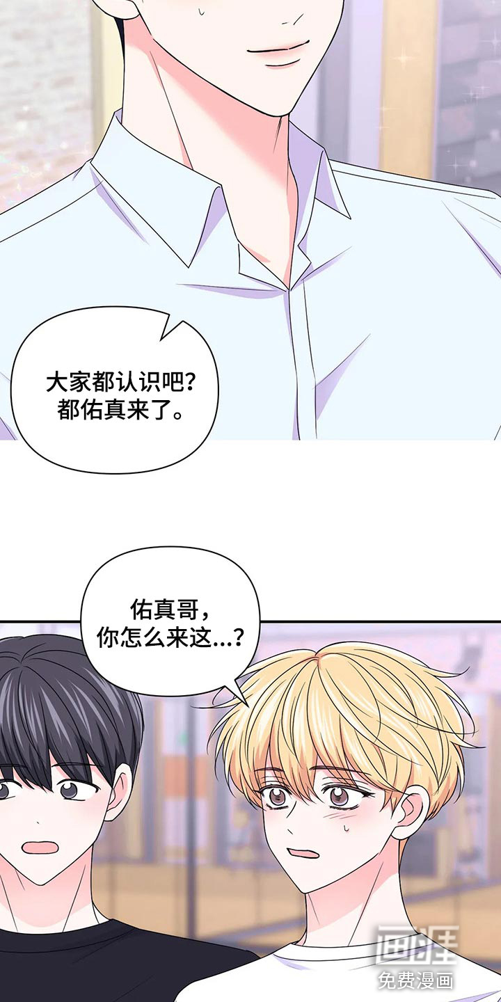 第108话4