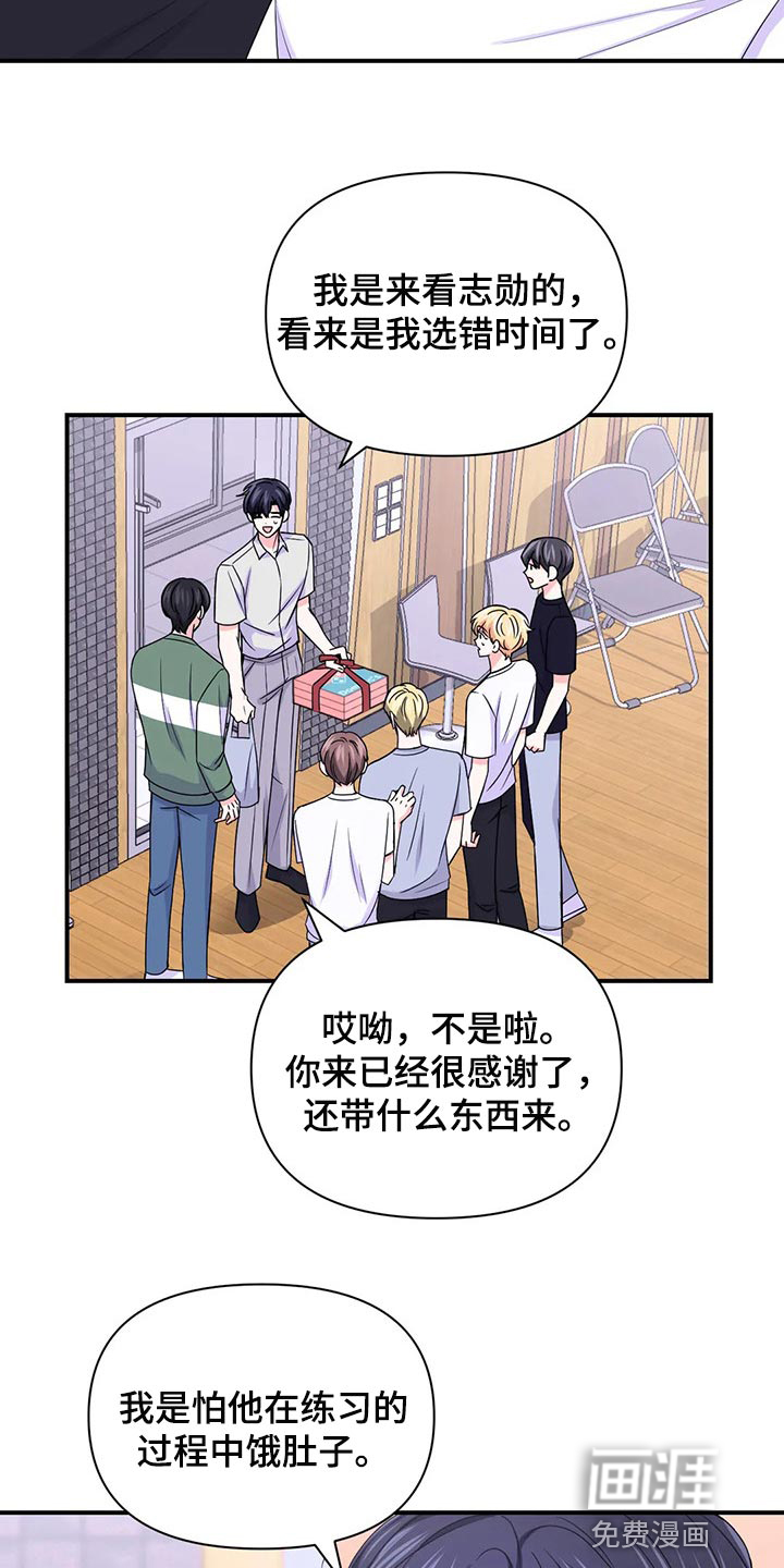 第108话5