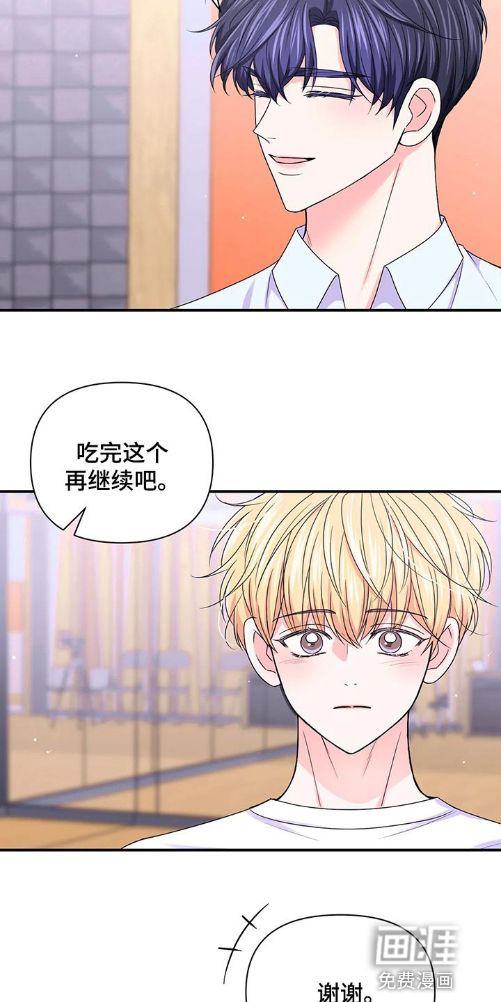 第108话6