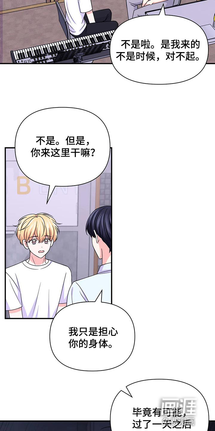 第108话9
