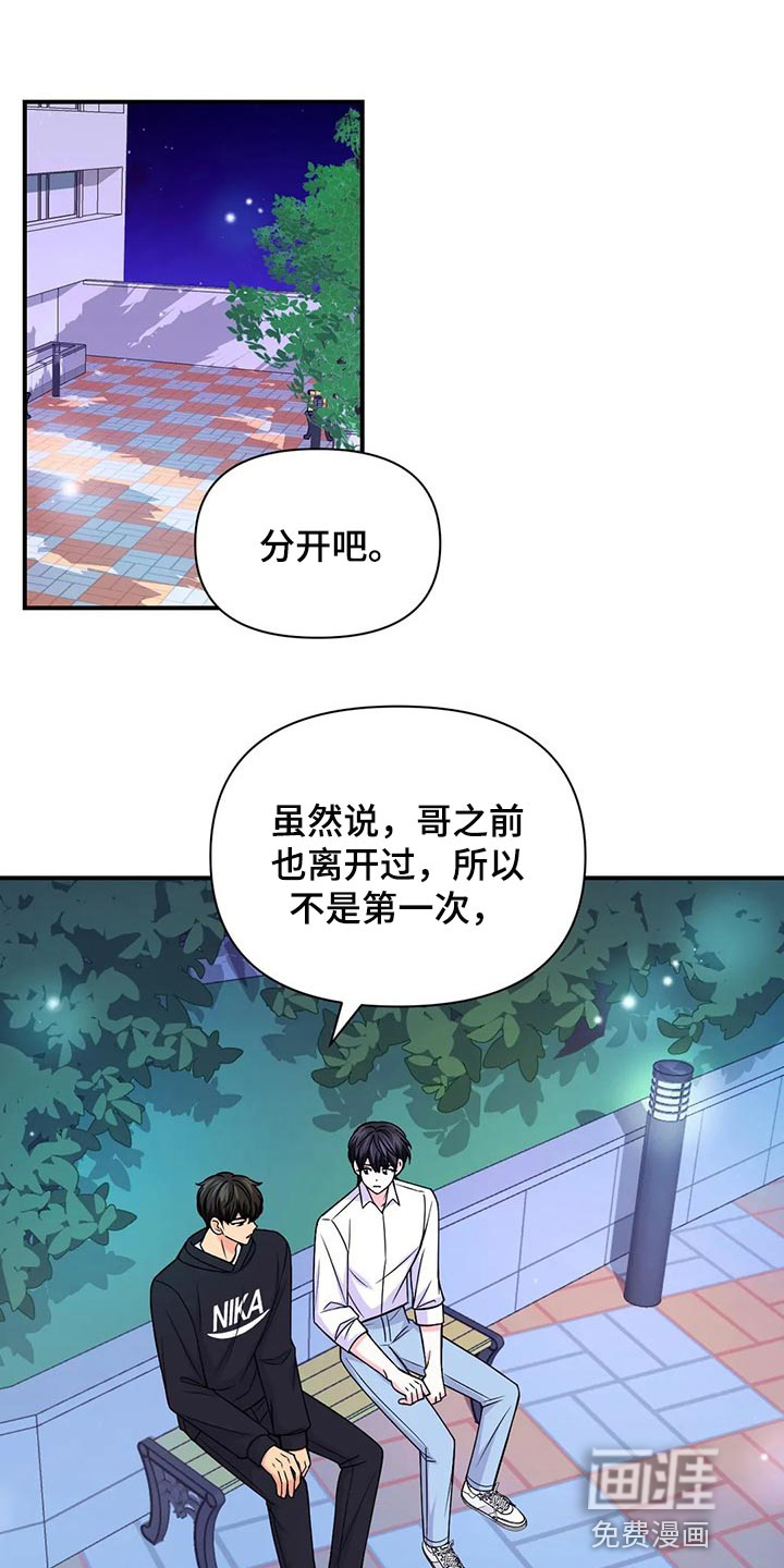 第107话0