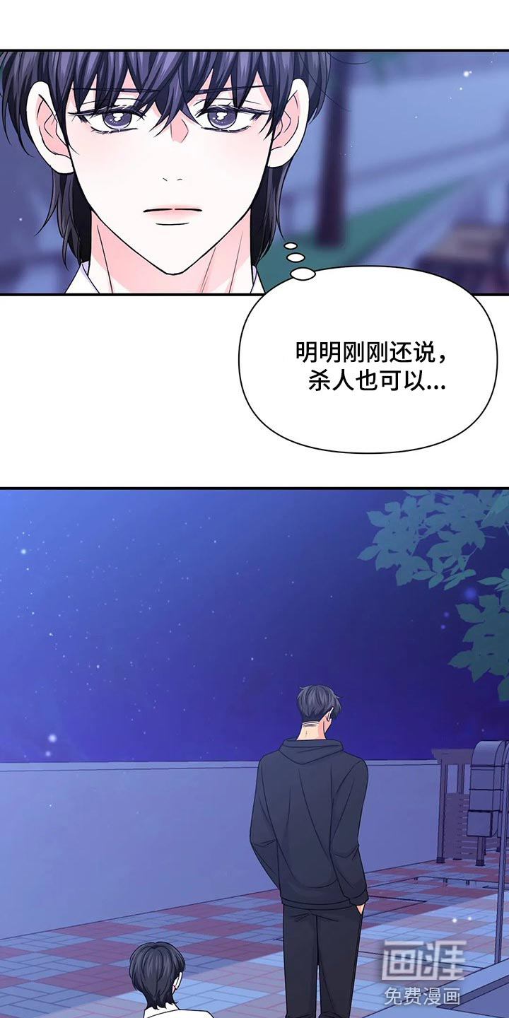 第107话10