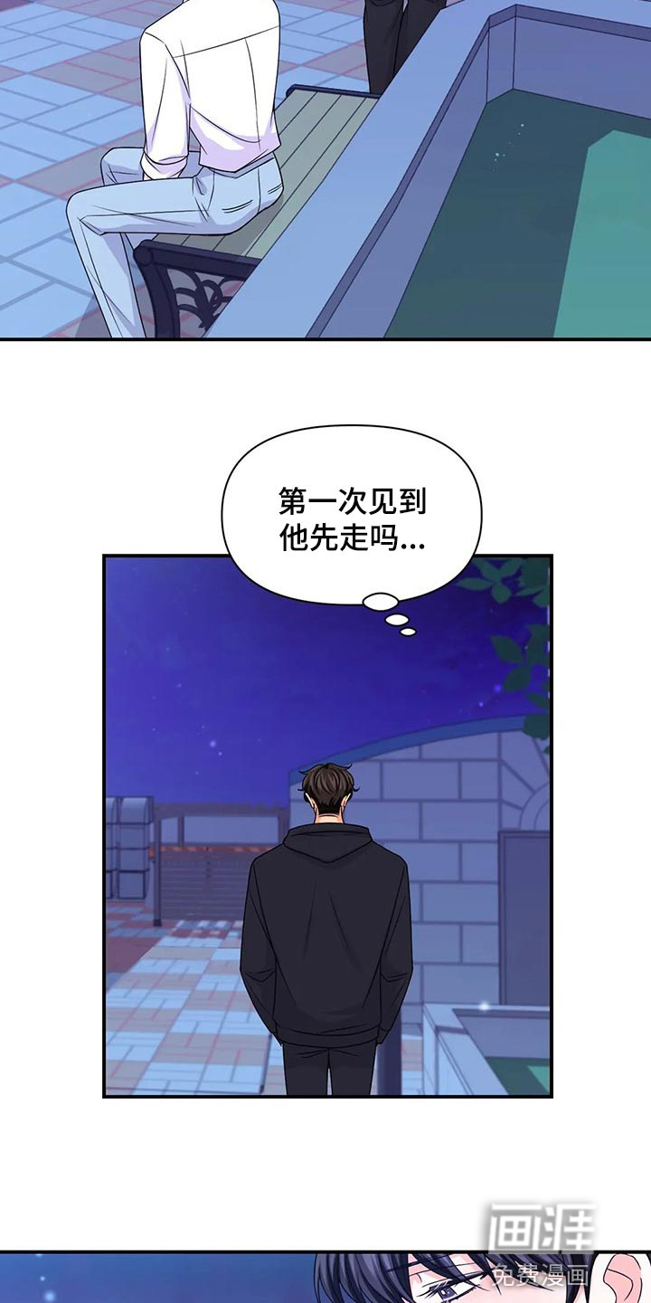 第107话11