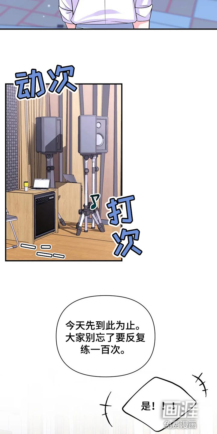 第107话13