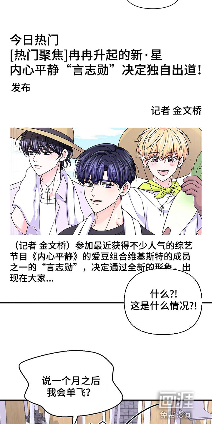 第107话16