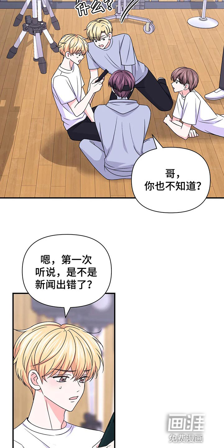 第107话17