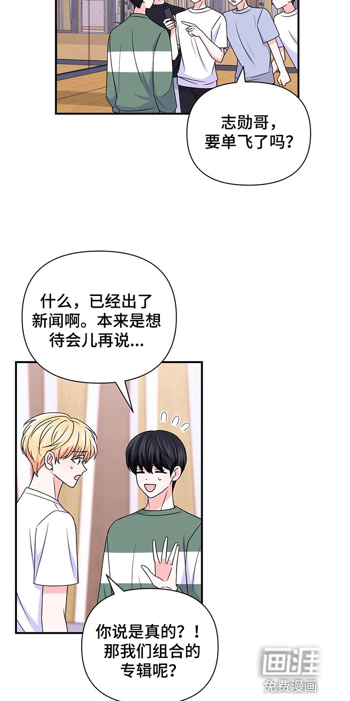 第107话19