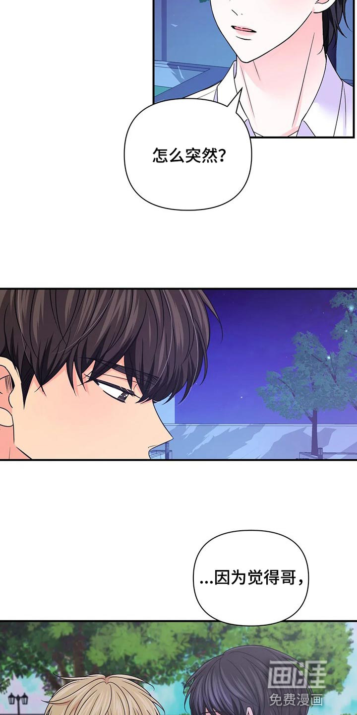 第107话2
