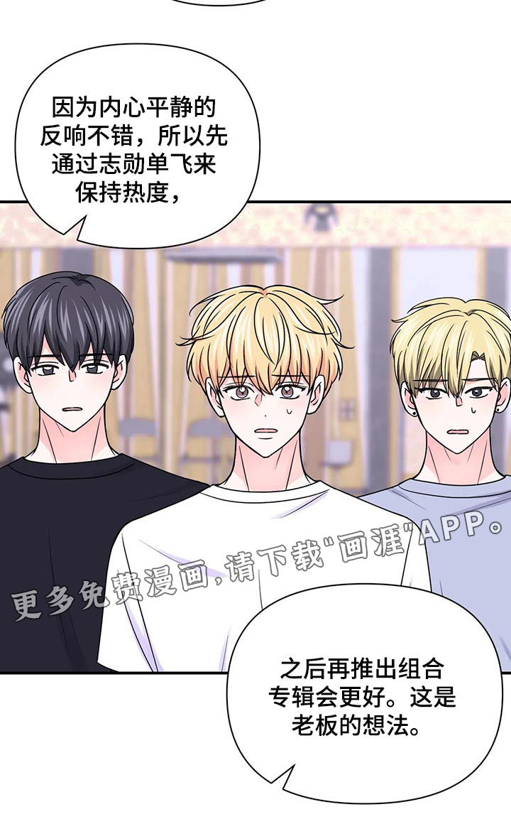第107话20