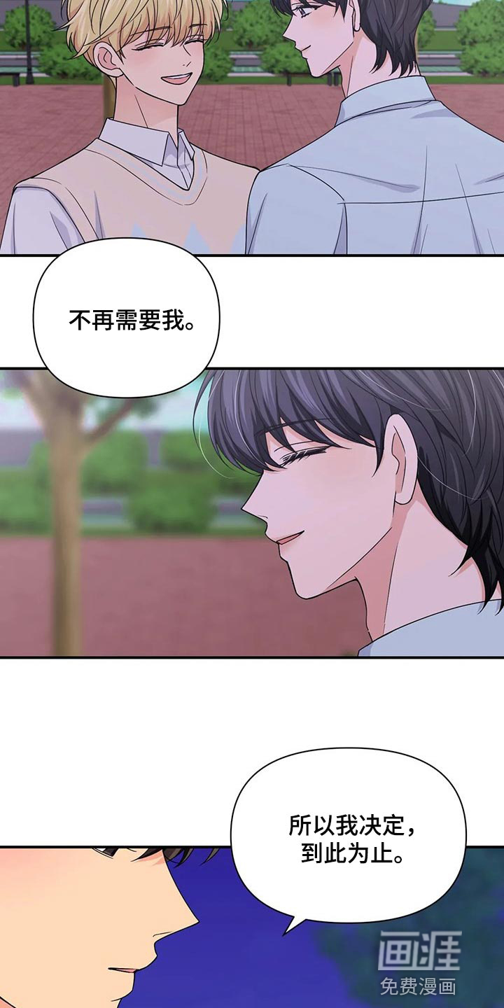 第107话3