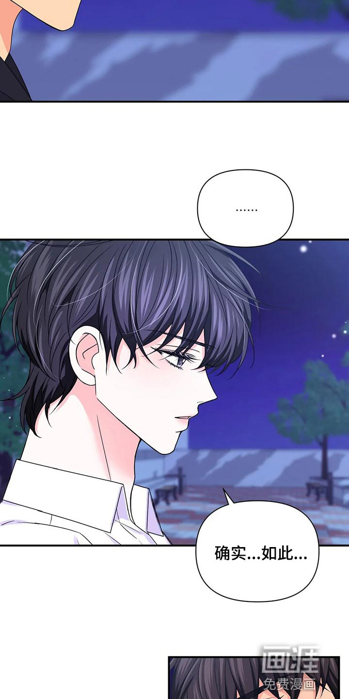 第107话4