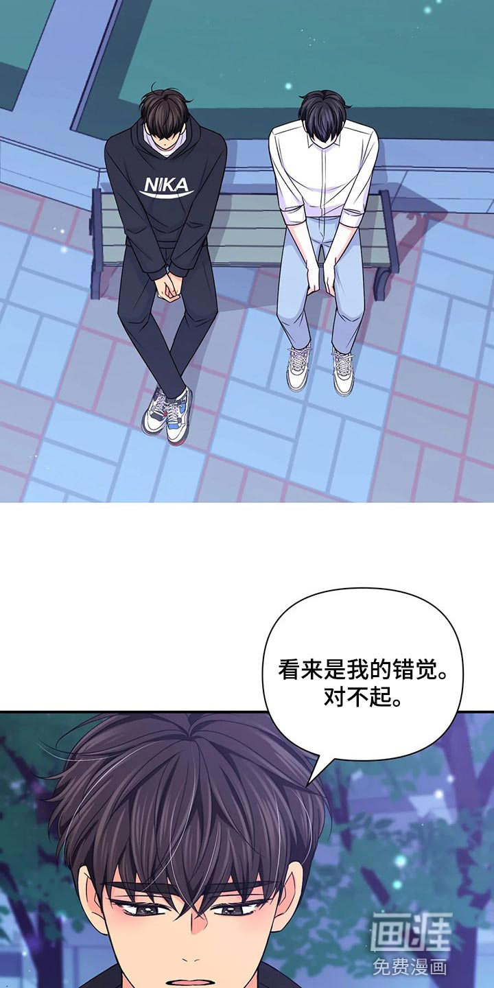 第107话6
