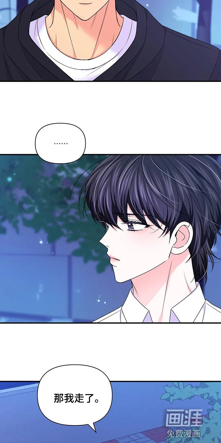 第107话7