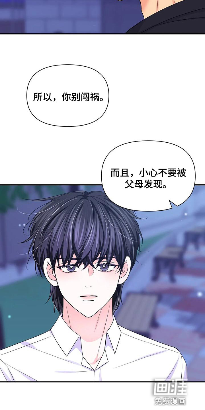第107话9