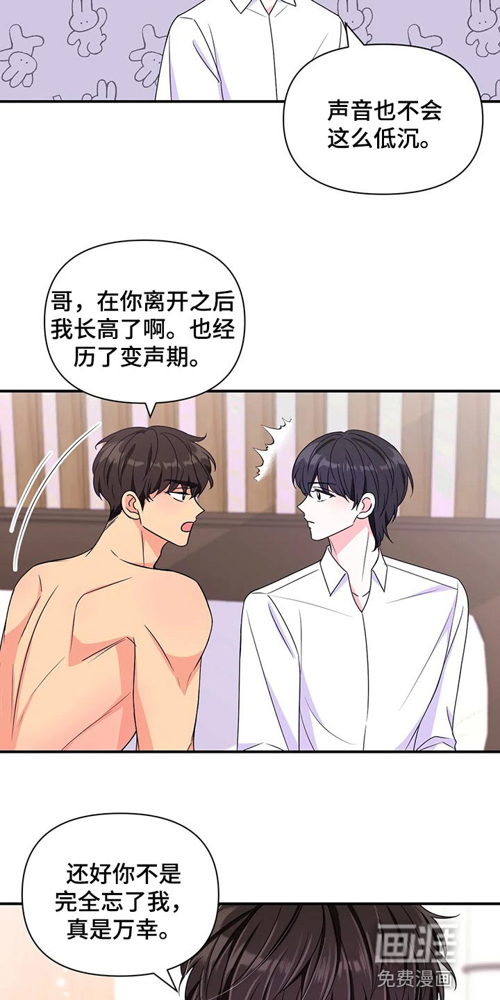 第106话1
