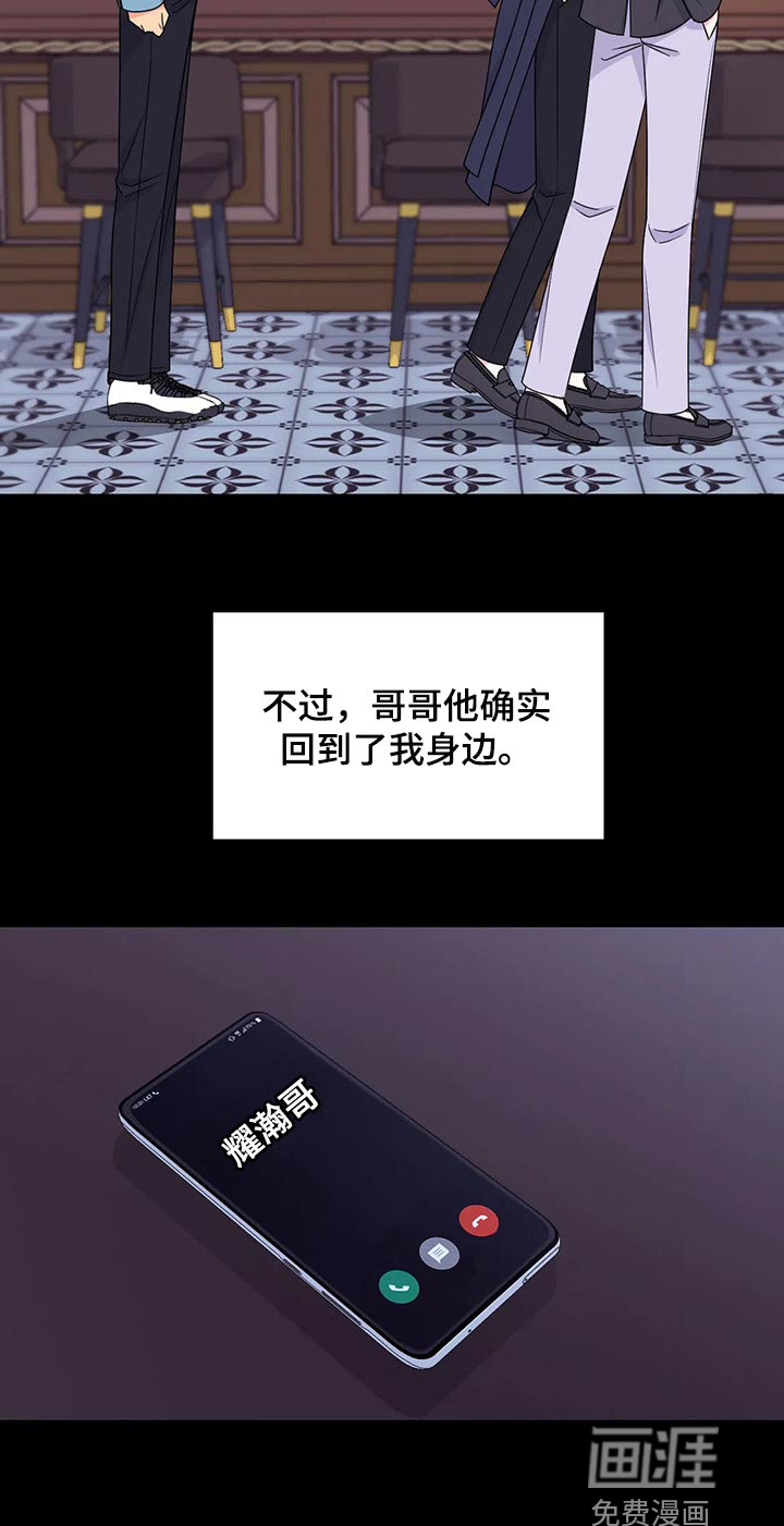 第106话10