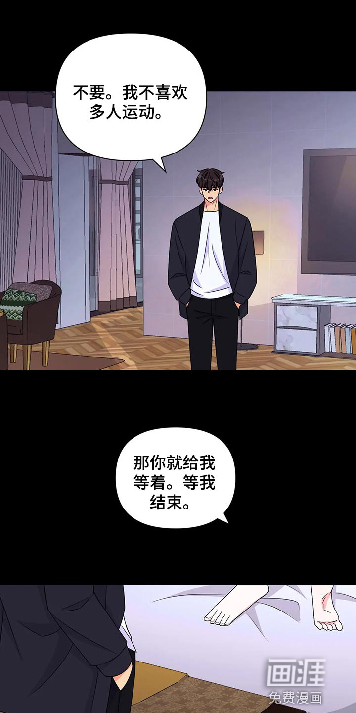 第106话12