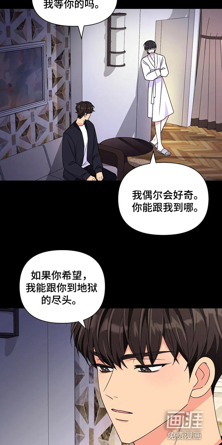 第106话15