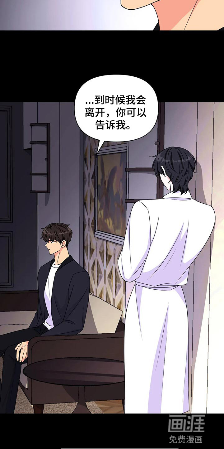 第106话17