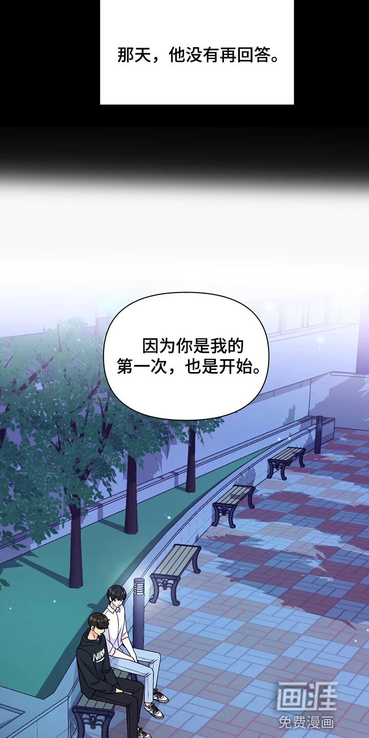 第106话18