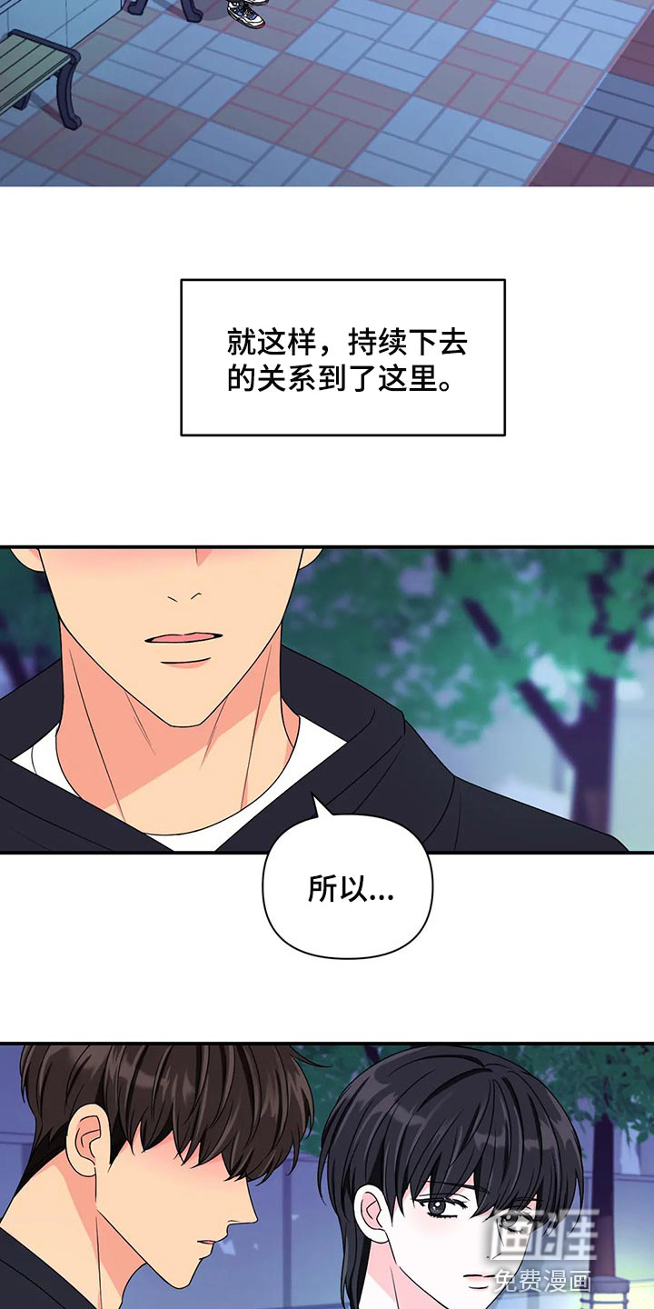 第106话19