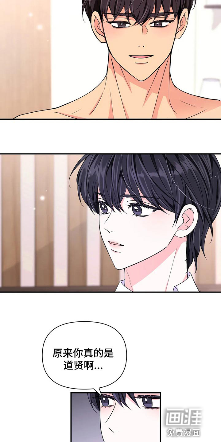 第106话2