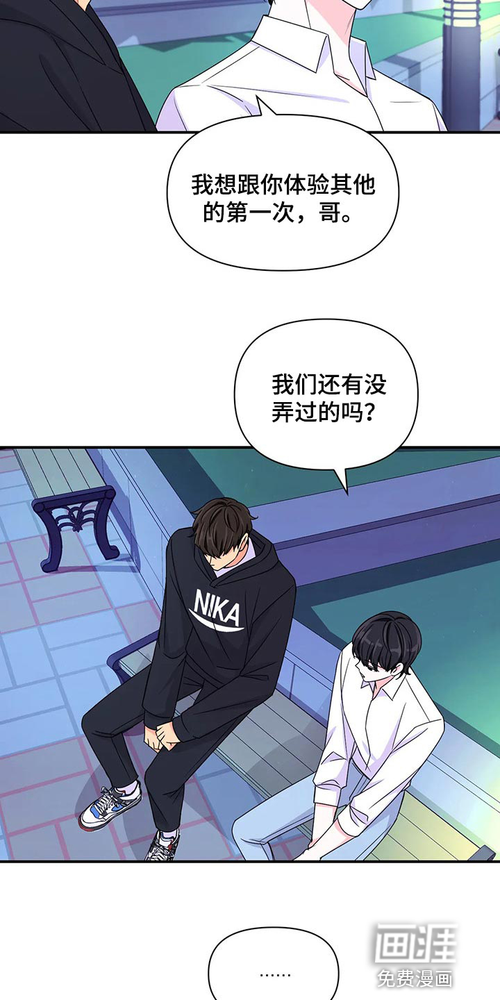 第106话20