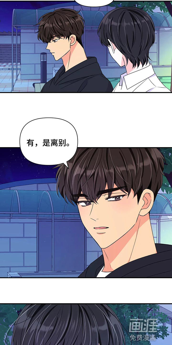 第106话21