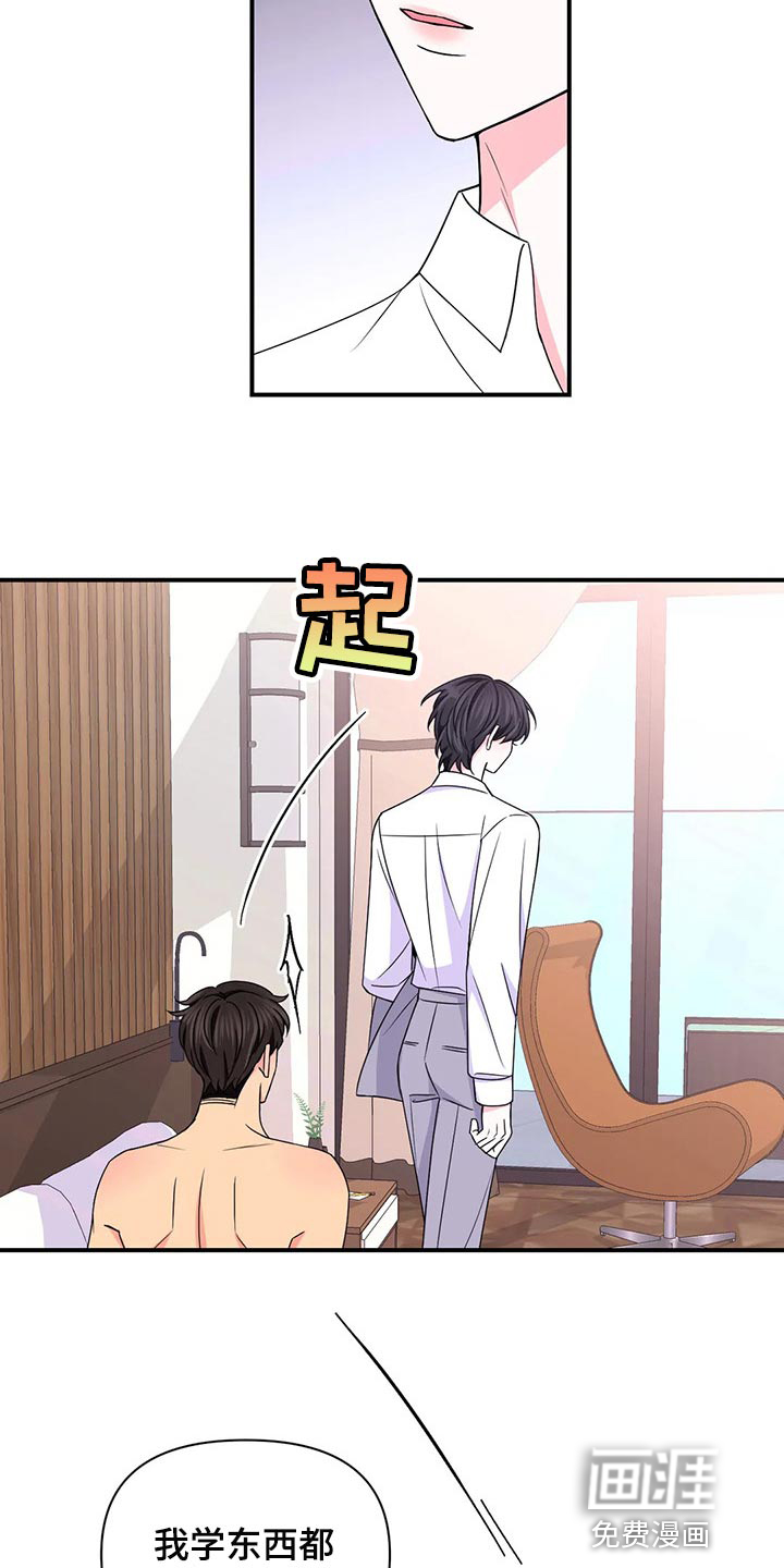 第106话3