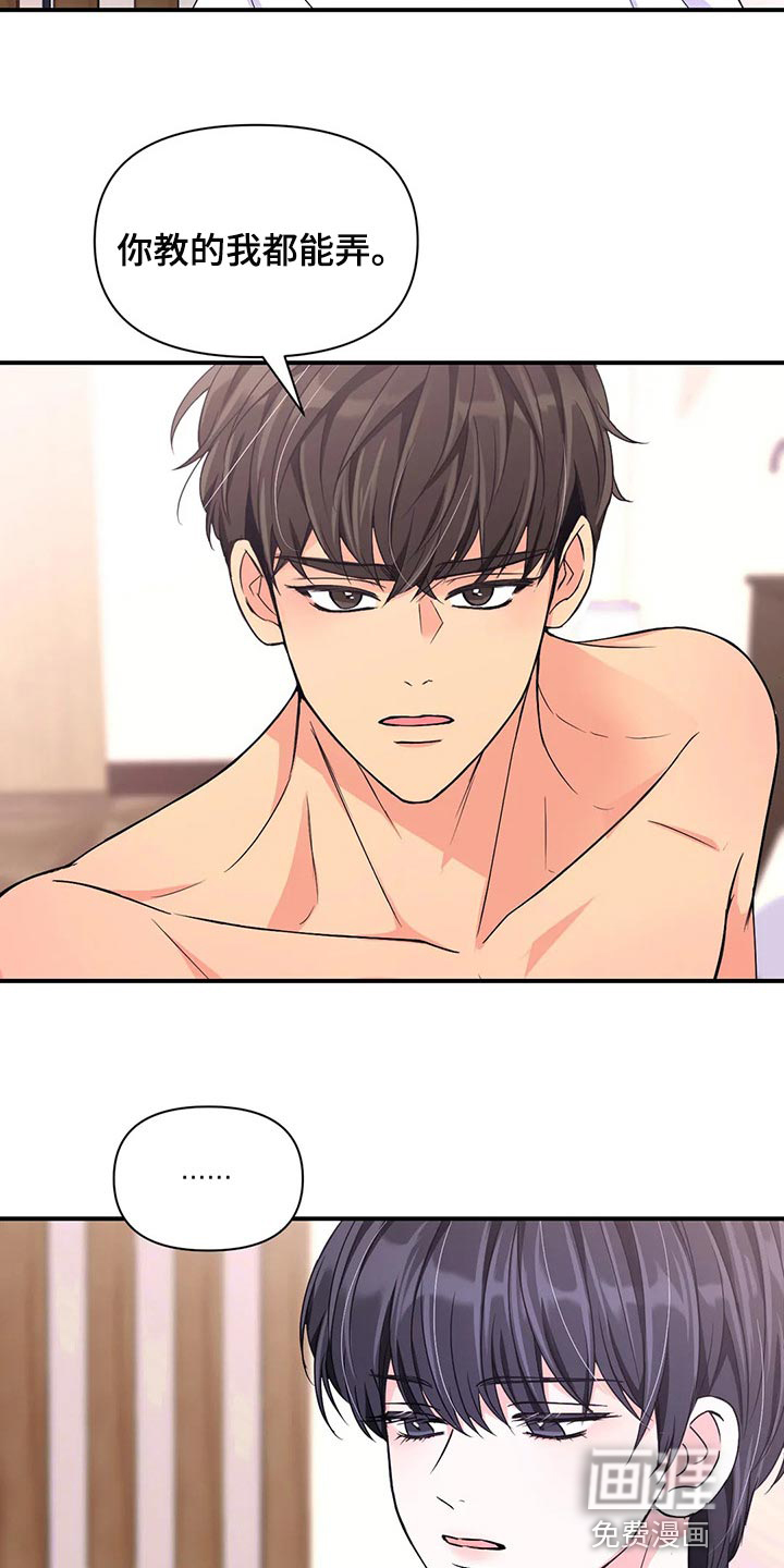 第106话5