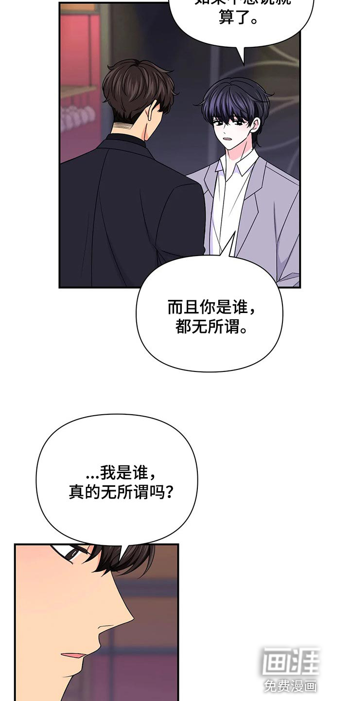 第105话1