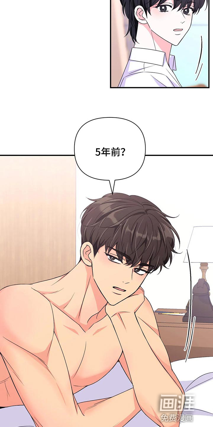 第105话10