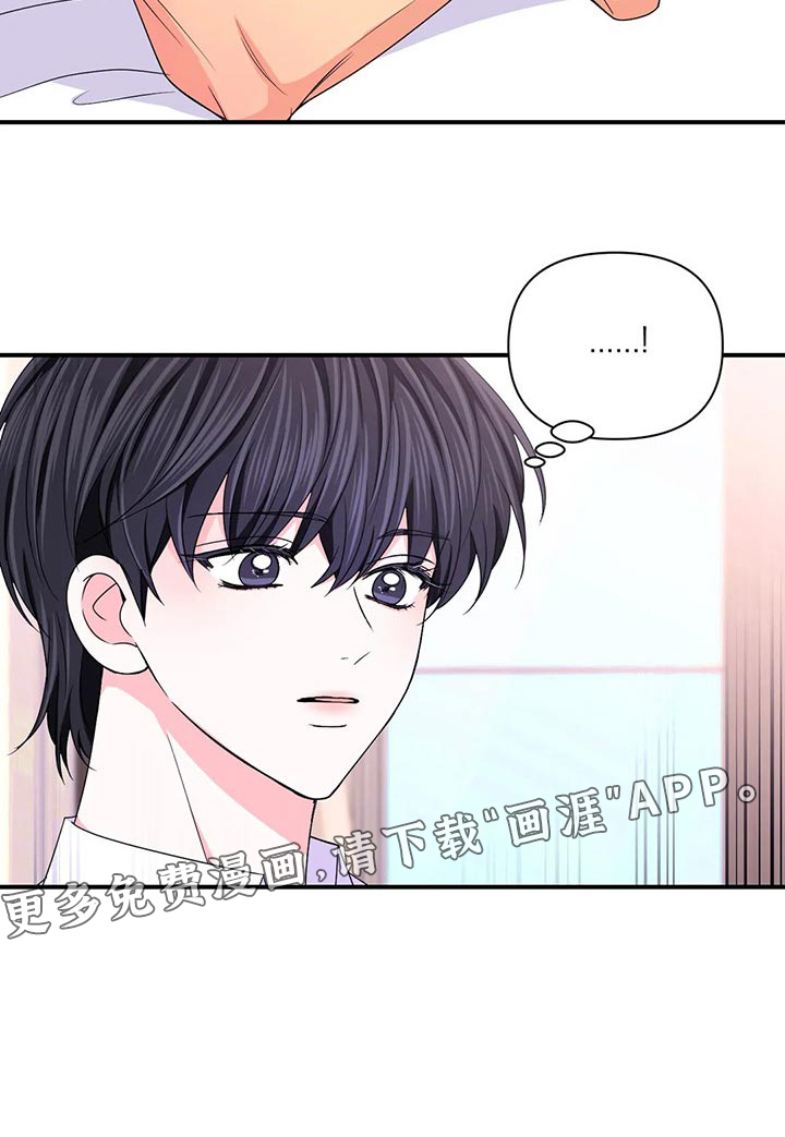 第105话11