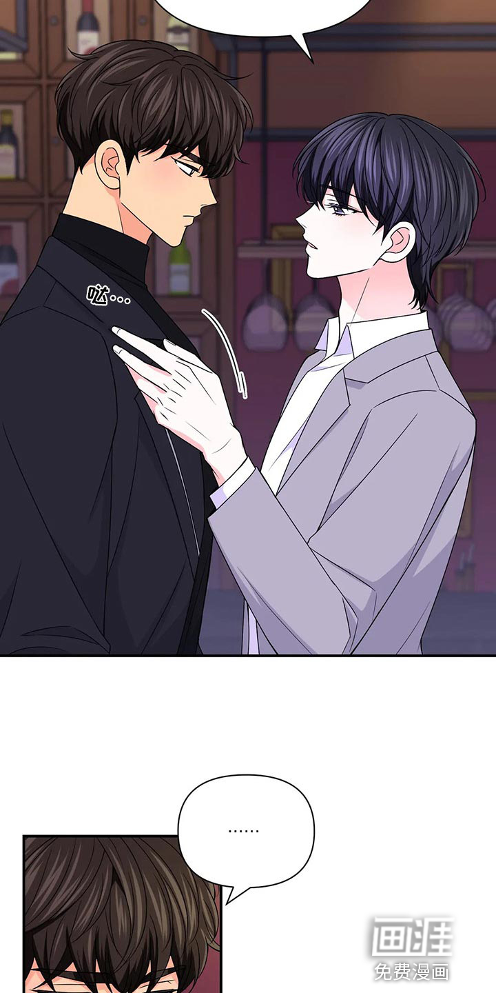 第105话3