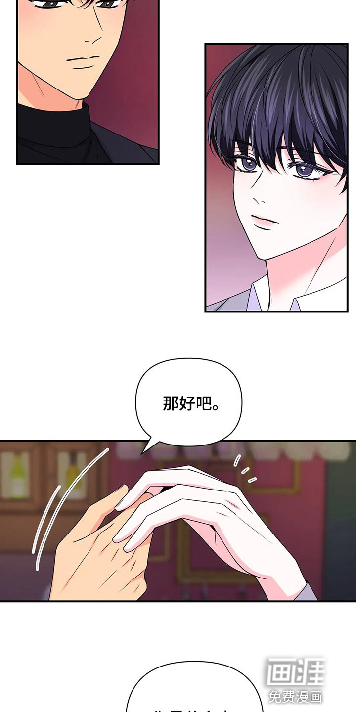 第105话4