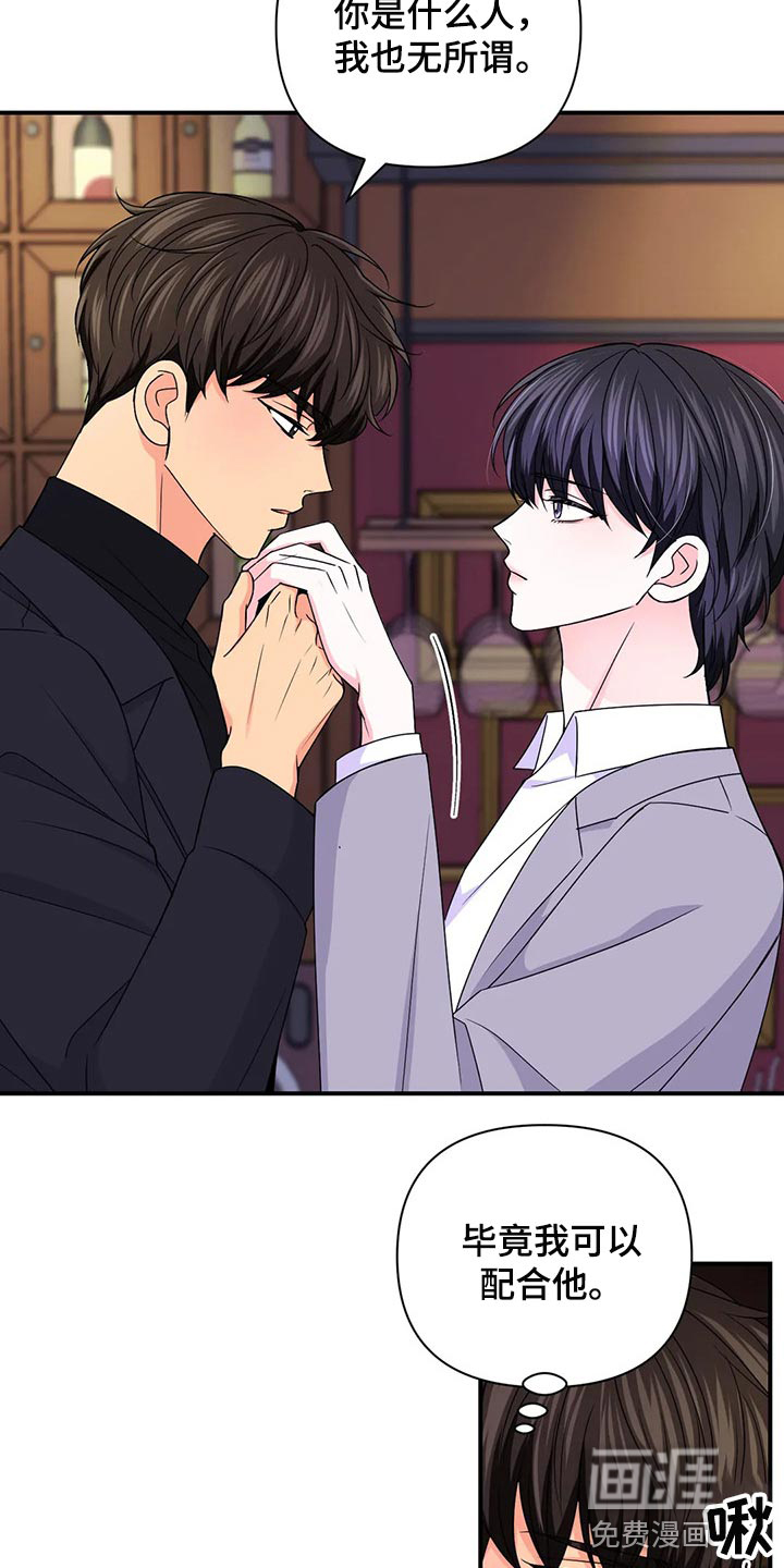 第105话5
