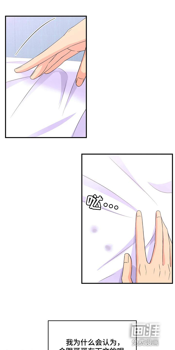 第104话0