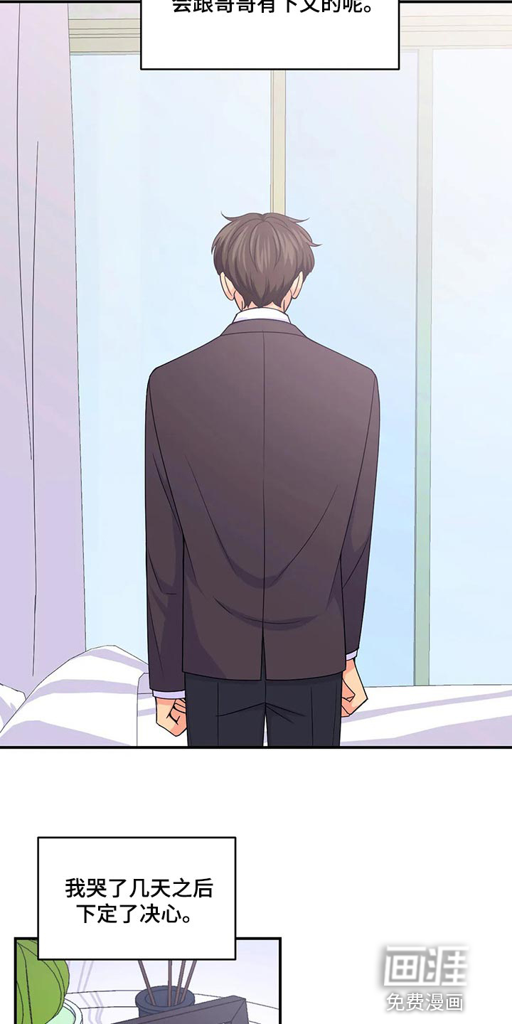 第104话1