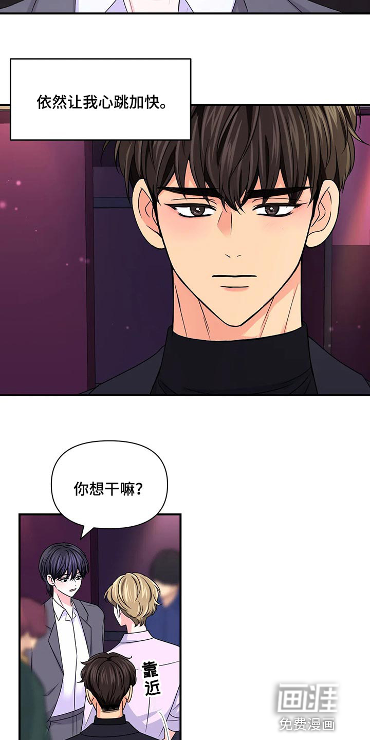 第104话11