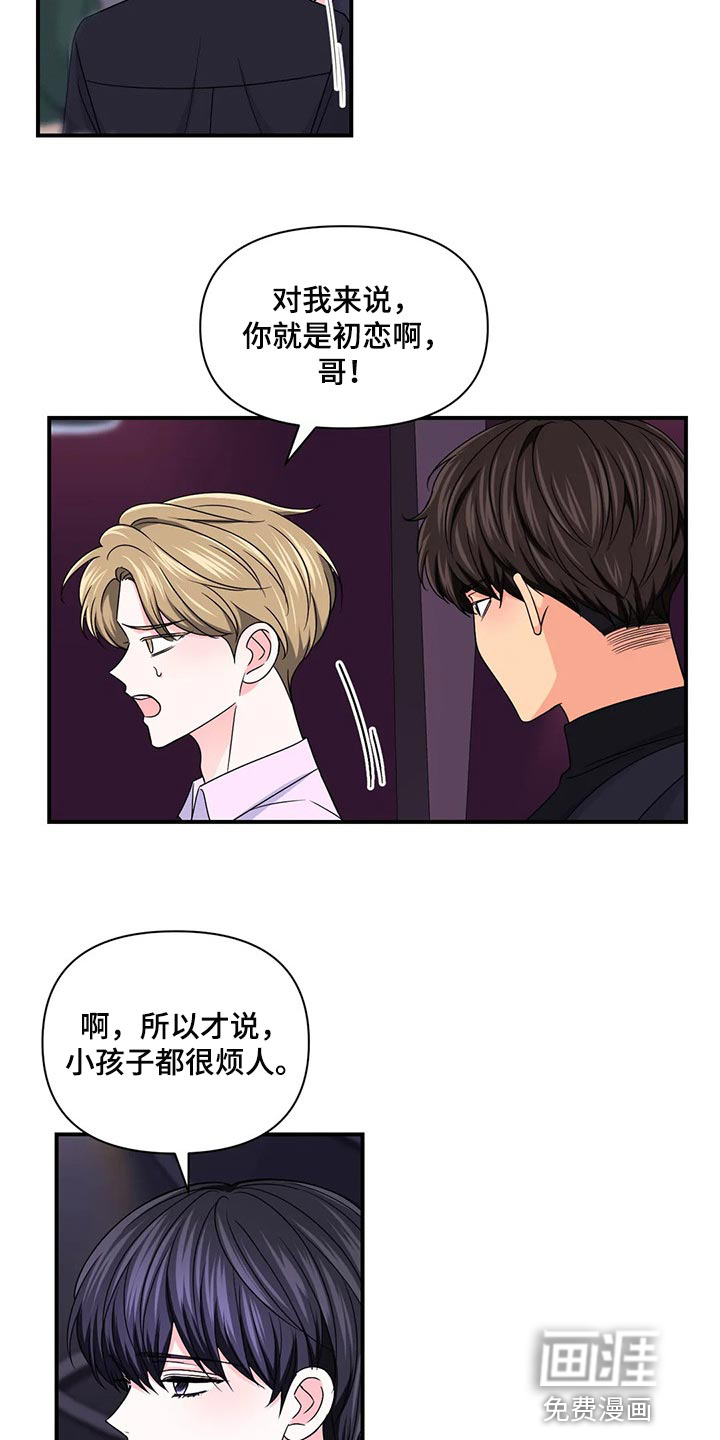第104话12
