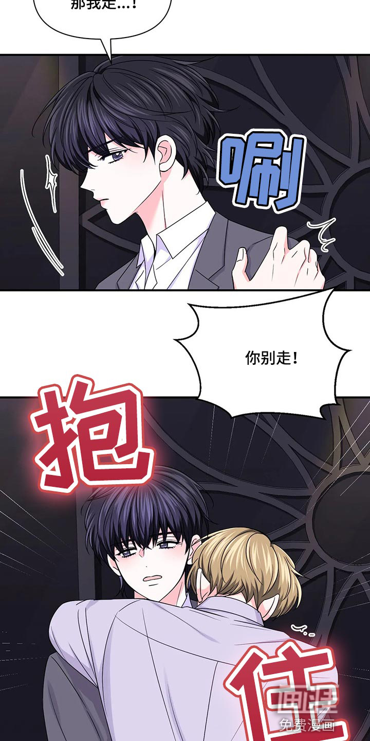 第104话14