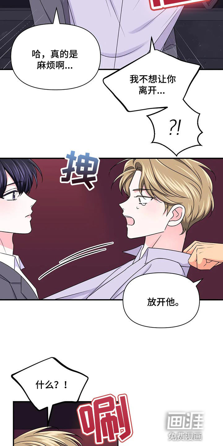 第104话15