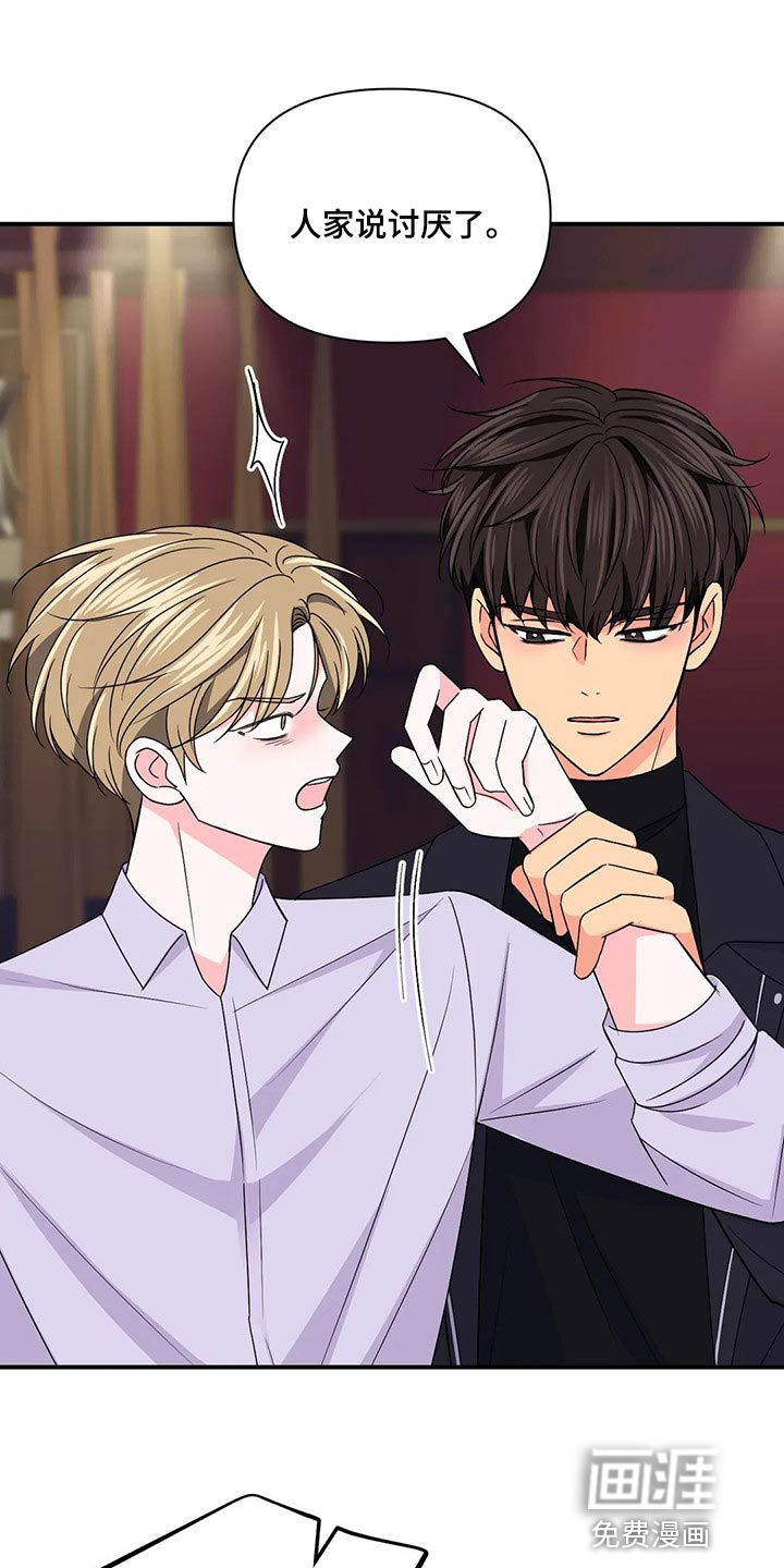 第104话17