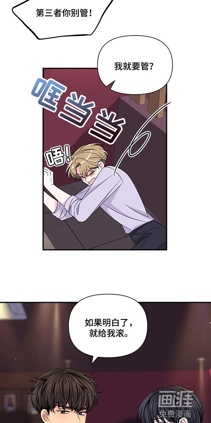第104话18