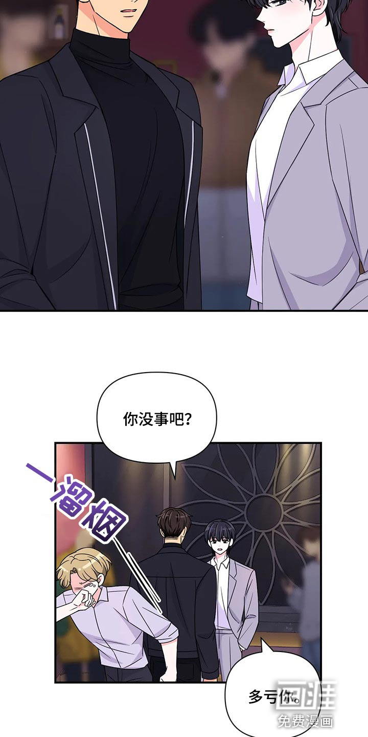 第104话19