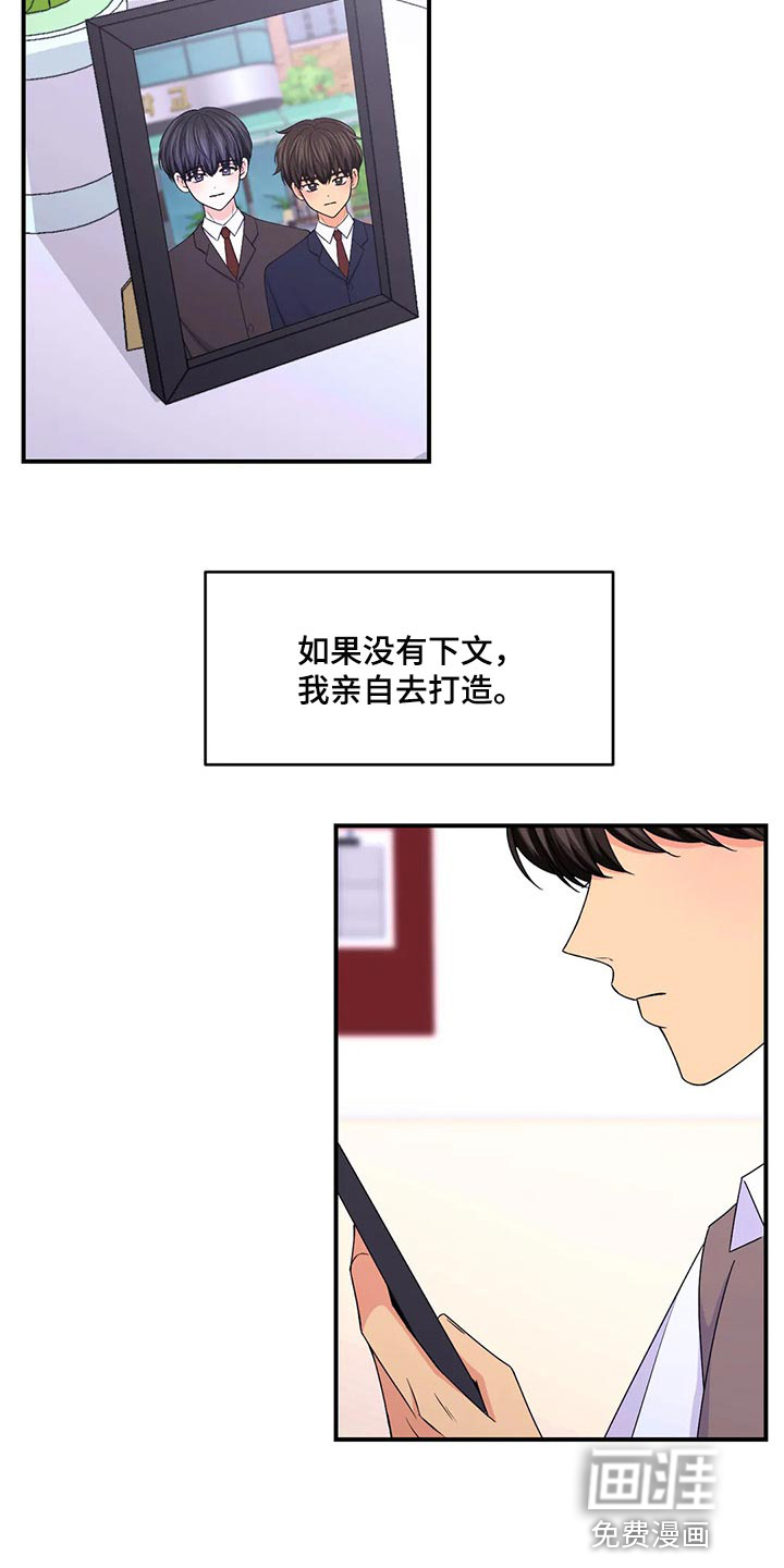 第104话2