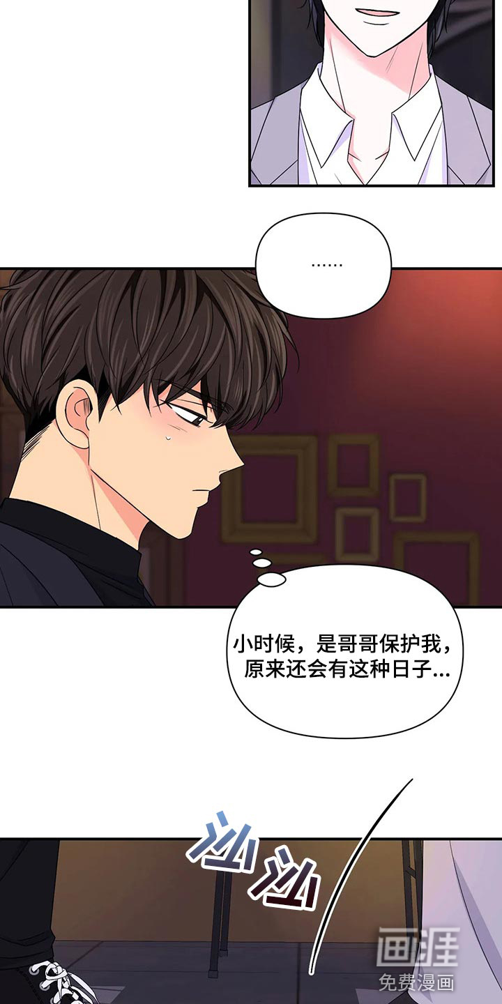 第104话21